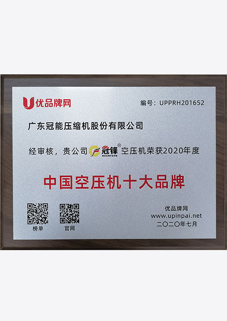 ISO9001國(guó)際質(zhì)量管理體系