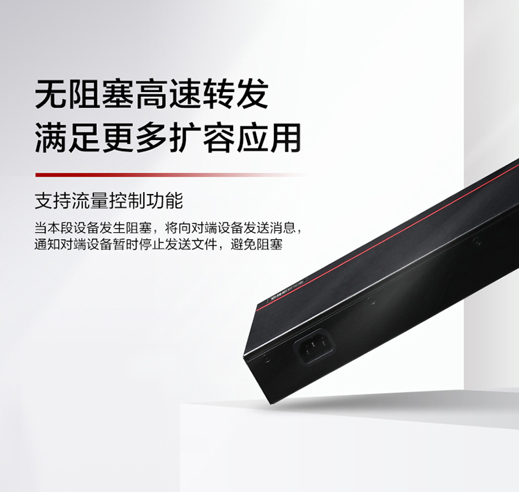 華為交換機