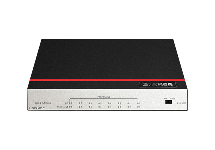 華為POE供電交換機S1730S-L8P-A1 華為POE供電交換機S1730S-L8P-A1